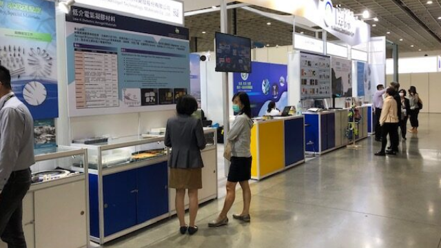 Taiwan ATM Participated in OPTO Taiwan in 2020/10/21-23