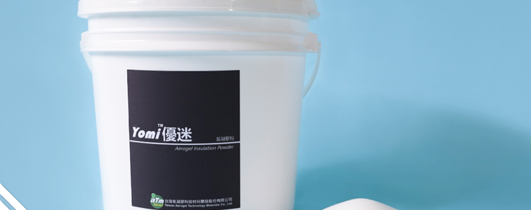 WO 系列 疏水性氣凝膠濕膠
