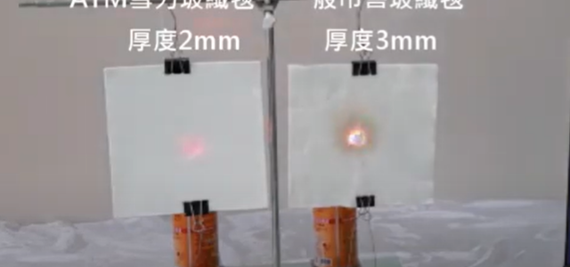 Taiwan Aerogel Shining Series – Aerogel Fiberglass Blanket (2mm) vs Common Commercially Available Pure Glass Fiber Blanket (3mm) Combustion Test (using a flame over 1000 degrees)