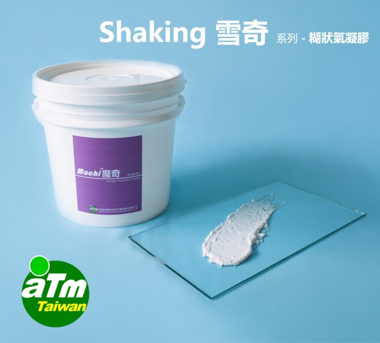 Shaking Series – Aerogel Fireproof and Thermal Insulation Composites