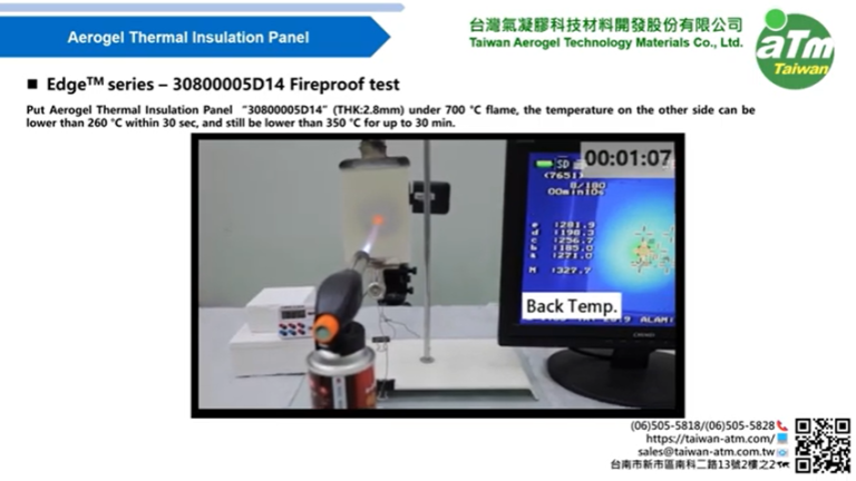 Taiwan aerogel-Blade Edge series aerogel insulation film (product model: 30800005D14) burning video