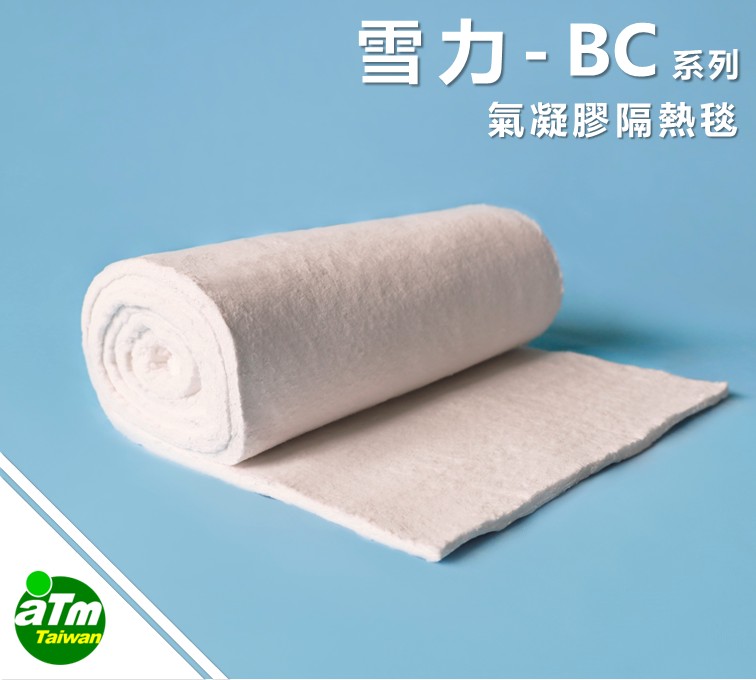 BC系列  氣凝膠陶纖毯