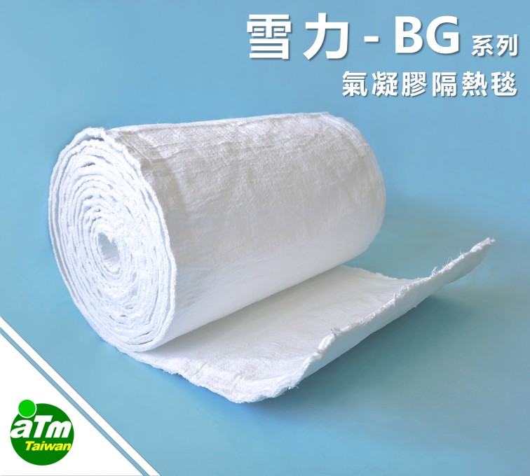 BG系列  氣凝膠玻纖毯